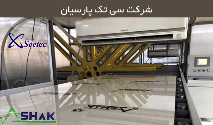 نمایندگی هایگلاس اشک